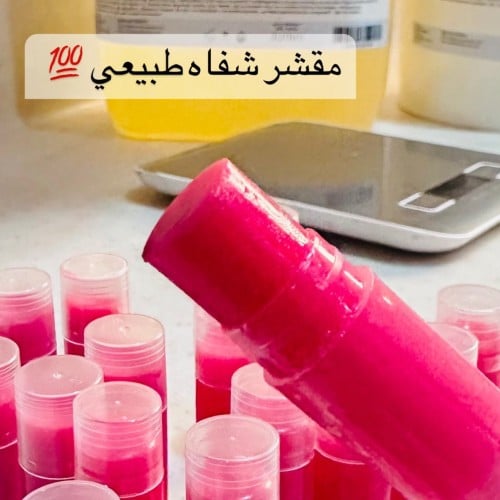 مقشر شفاه Pinkish rose