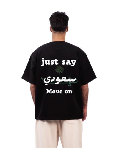 تيشيرت اليوم الوطني