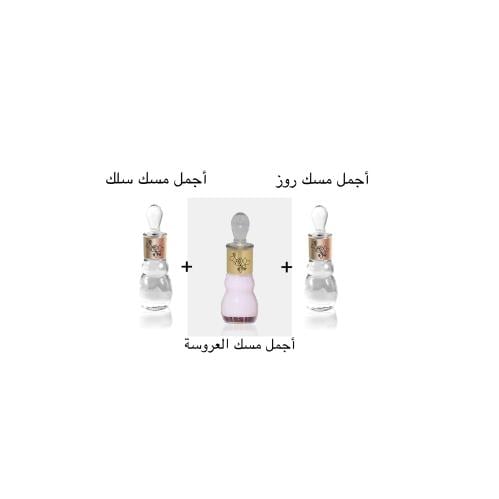 مجموعة المسك من أجمل