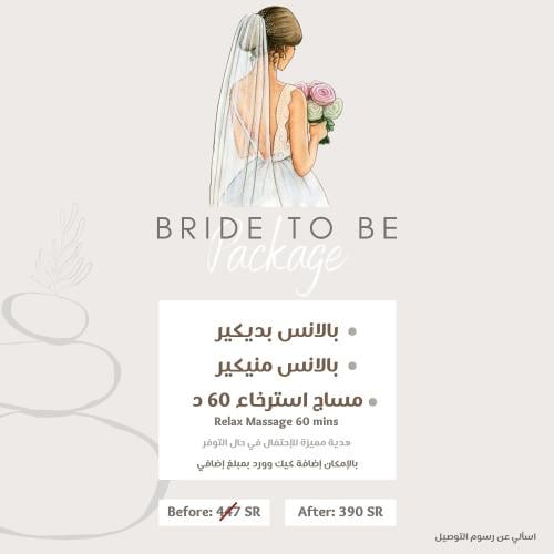 Bride to be