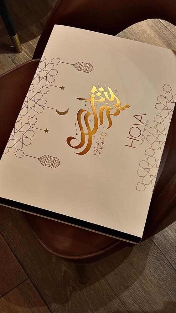 لوح الشوكولا مع حبات المكسرات الكاملة