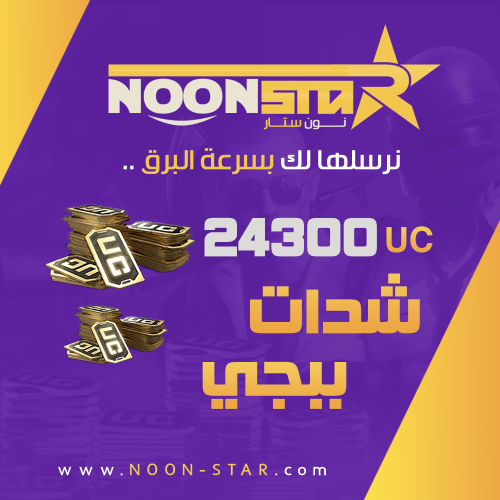 Noon Star P