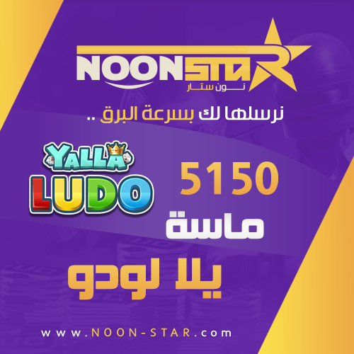 Noon Star P9