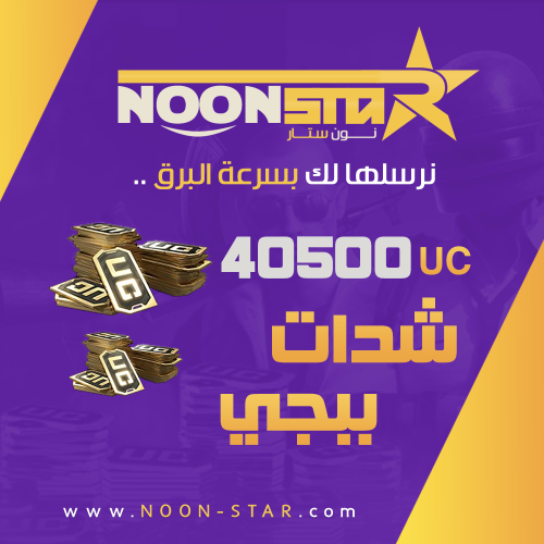 Noon Star P