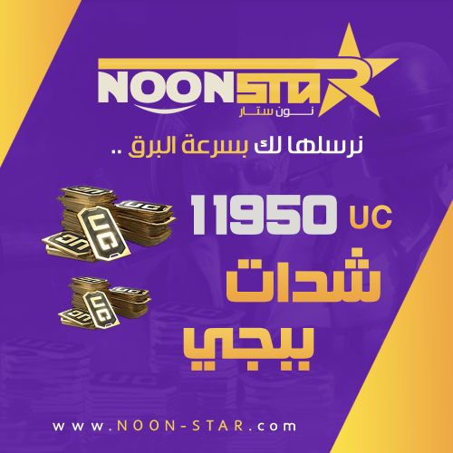 Noon Star P