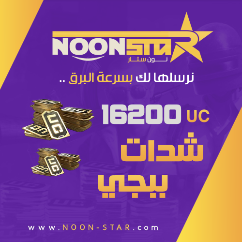 Noon Star P