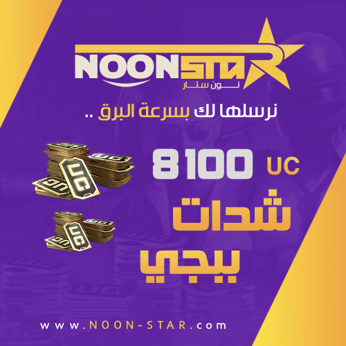 Noon Star P