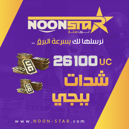 Noon Star P