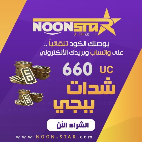 Noon Star P 110