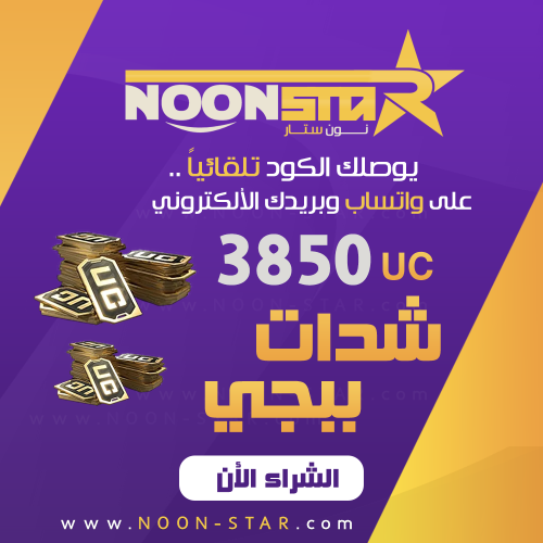 Noon Star P 112