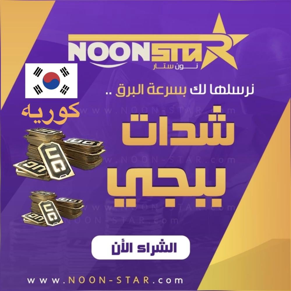 Noon Star P 022