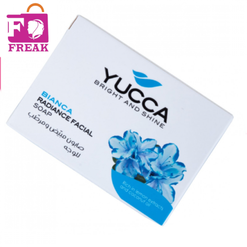 صابون مبيض و مرطب للوجه من يوكا
