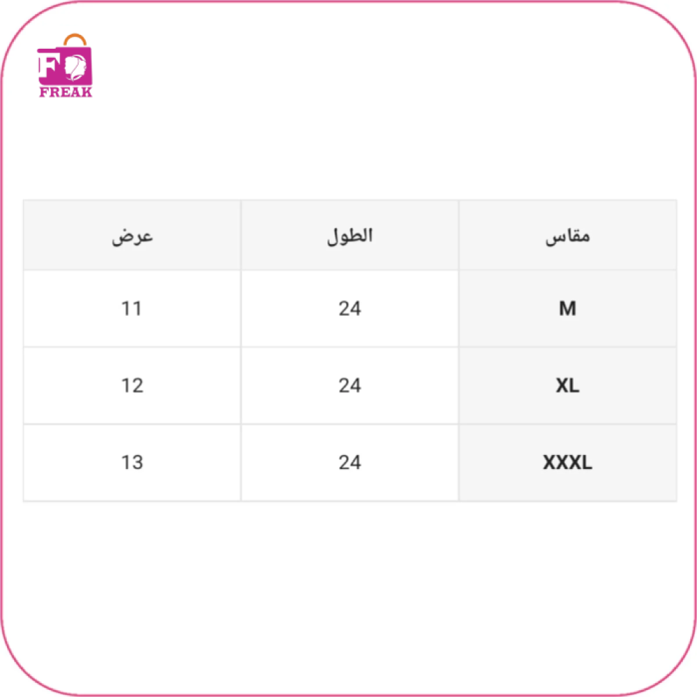 مشد ذراع رياضي قطعة واحدة