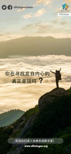 خمس عبارات متنوعة باللغة الصينية