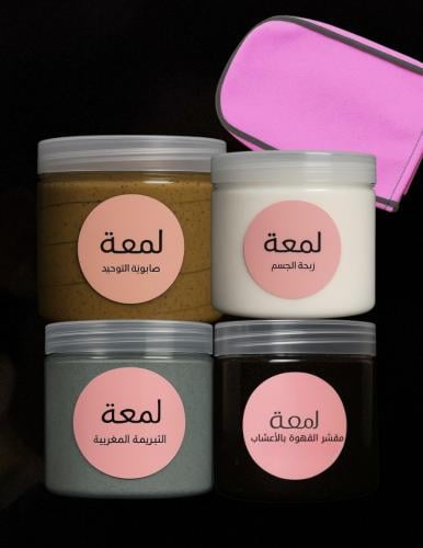كورس لمعة المغرب