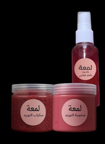 كورس التوريد