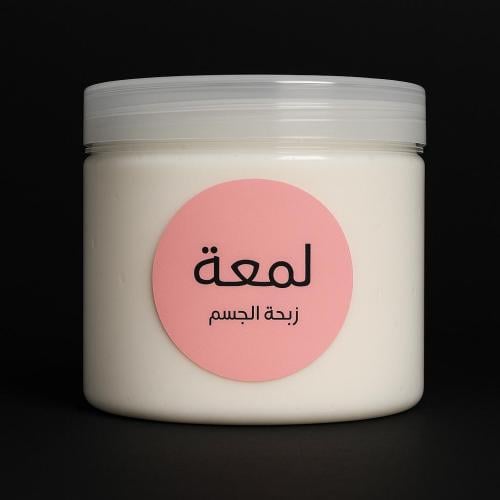 زبدة الجسم علبة 350 مل