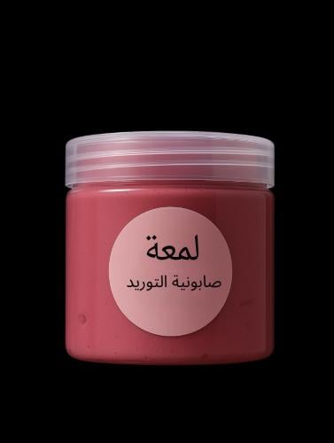 صابونية التوريد 350 مل