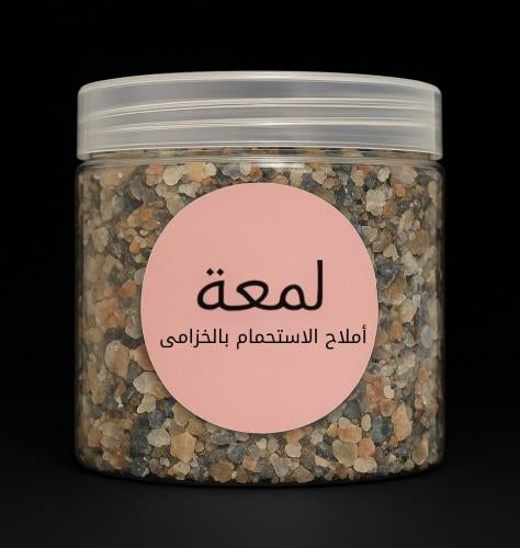 أملاح الاستحمام بالخزامى 350 مل