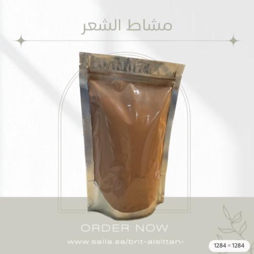 مشاط الشعر