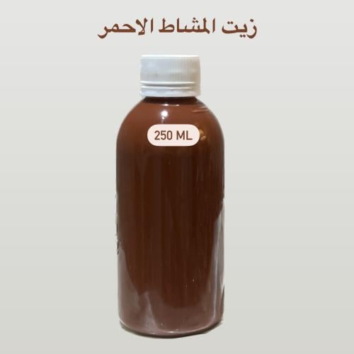 زيت المشاط الاحمر
