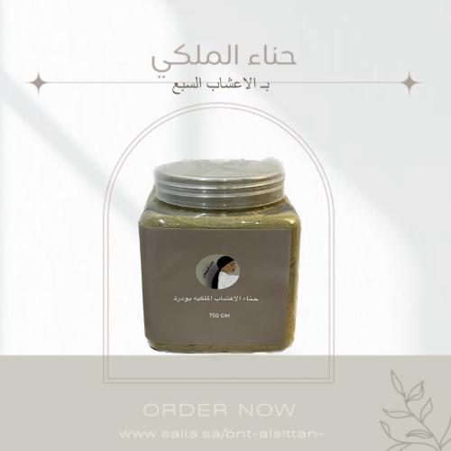 حناء اعشاب