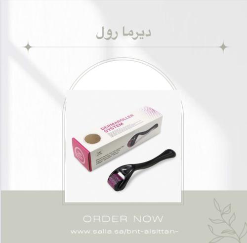 ديرما رول