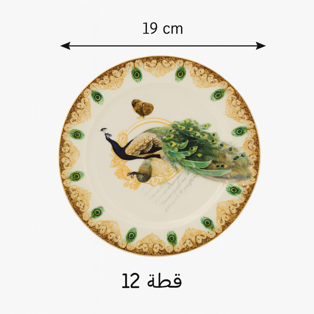 طقم سفرة بورسلان فاخر 107 قطعة نقشة طاووس 12 شخص