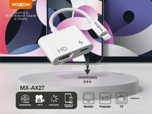 موج ماكس - وصلة HDM للايفون