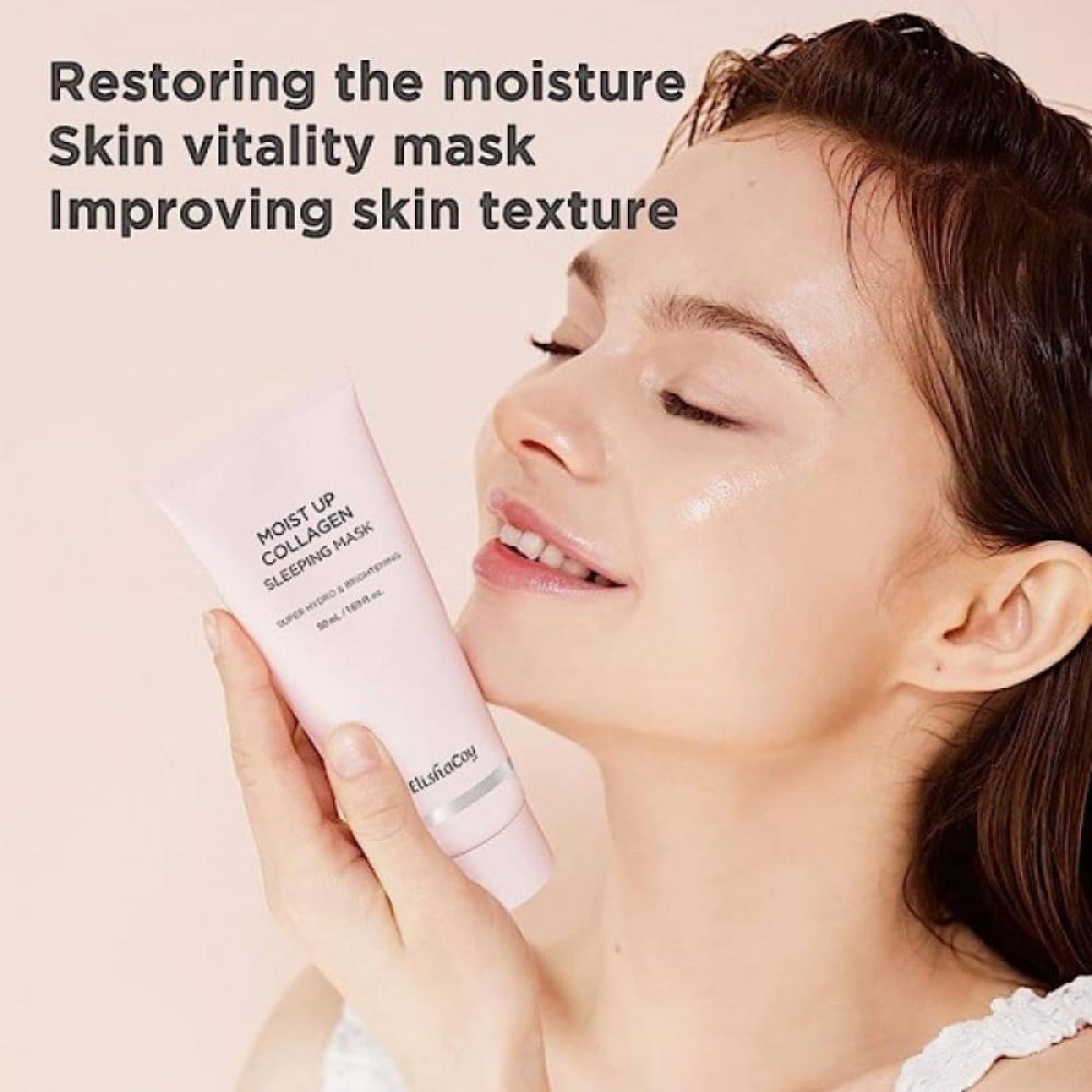 ماسك النوم مويست اب بالكولاجين - 50 مل 2 حبة