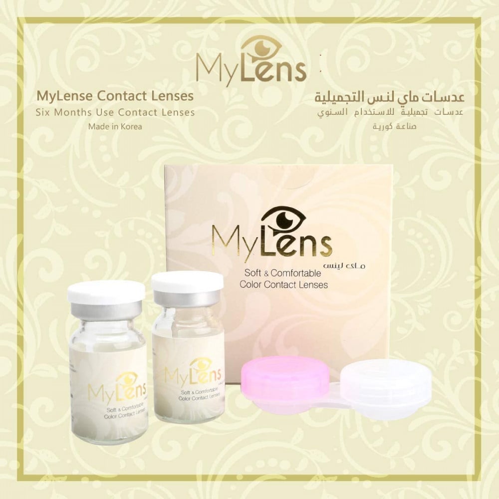 ماي لينس عدسات لاصقة - لايت بلو