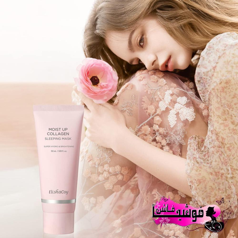 ماسك النوم مويست اب بالكولاجين - 50 مل 2 حبة