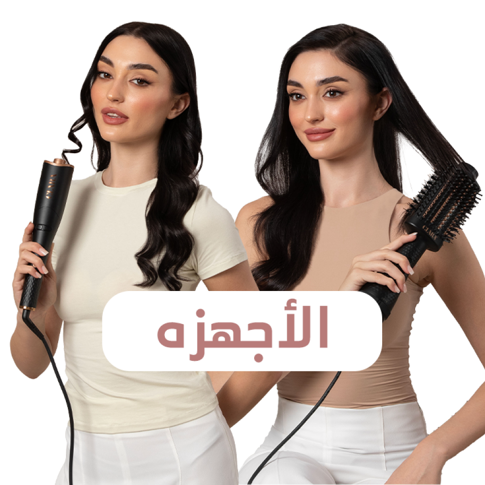 كلارا مصفف ومجفف الشعر مجفف الشعر 2 في 1 الفرشاة الحرارية اسود C5