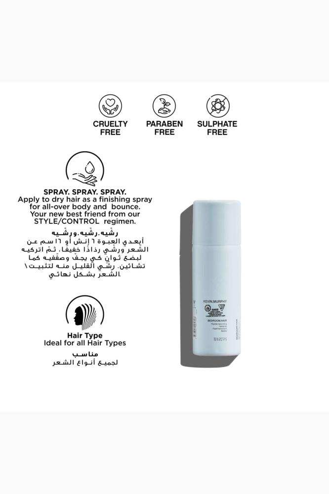 كيفن مورفي بخاخ تصفيف بيدروم هير لتثبيت الشعر وتحسين مرونته، 100 ملل