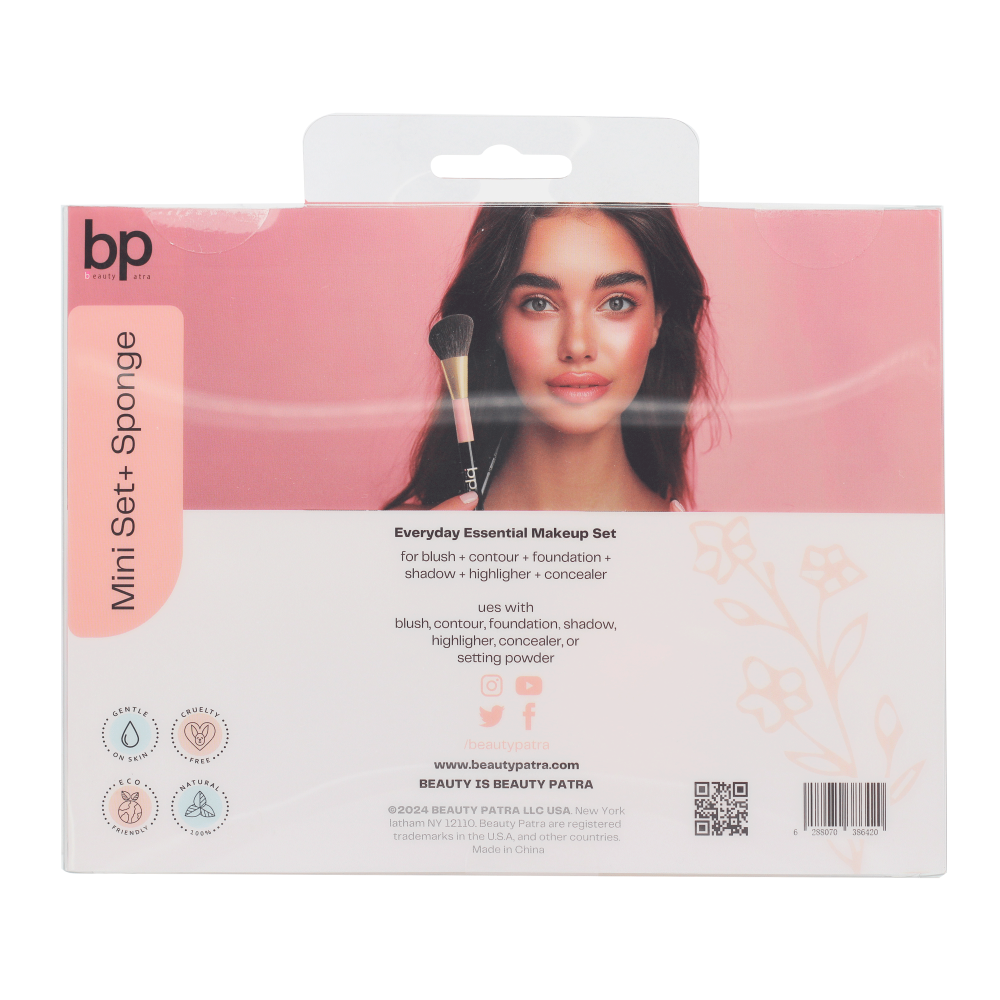 بيوتي باترا طقم فرش مكياج 6 قطع