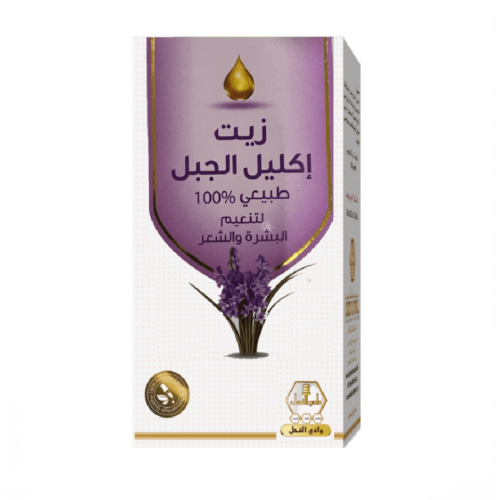 وادي النحل زيت اكليل الجبل لتنعيم البشرة والشعر -...