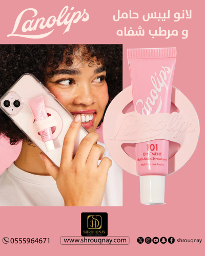 لانو ليبس حامل و مرطب شفاه برائحة الفراولة