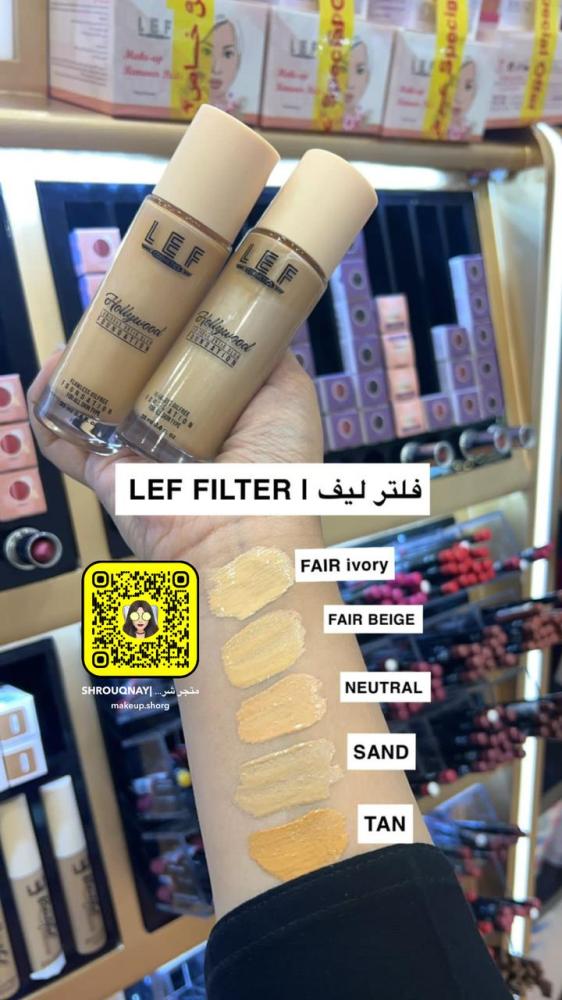 ليف كريم اساس هوليوود لومينوس ساتان جلو - 5 تان
