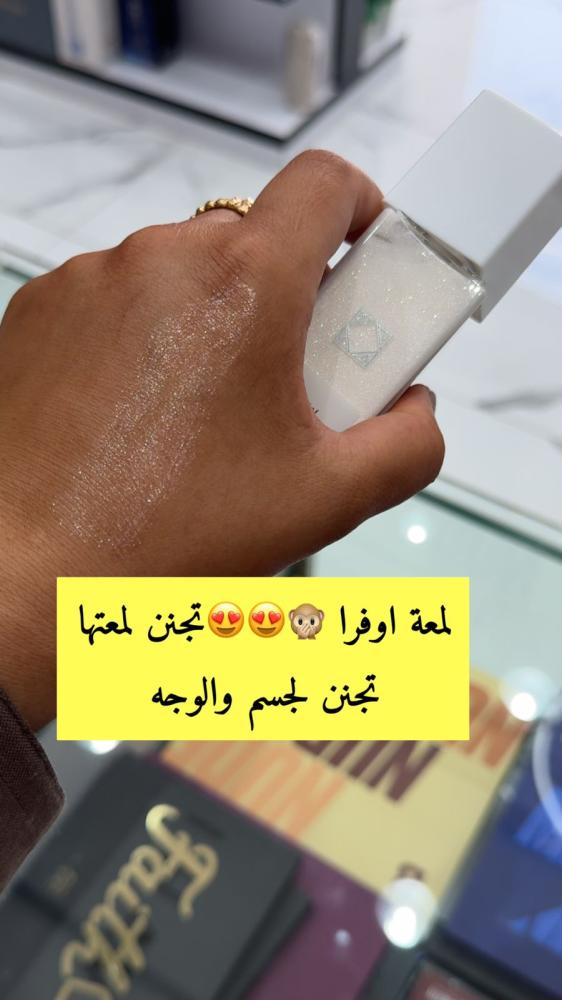 اوفرا بخاخ هايلايتر للجسم 90 مل  - مون ستون