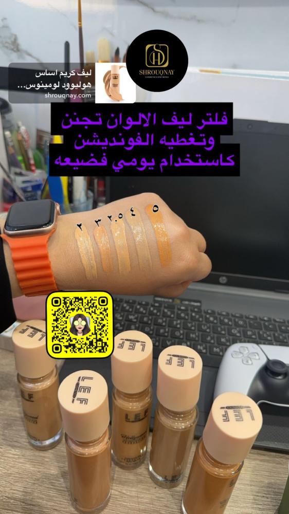 ليف كريم اساس هوليوود لومينوس ساتان جلو - 5 تان