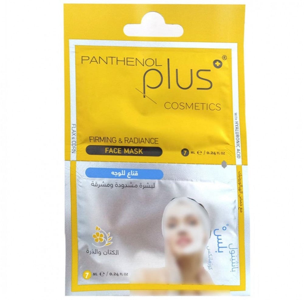 بانثينول بلس كوزميتيكس قناع الوجه لبشرة مشدودة ومشرقة بالكتان والذرة