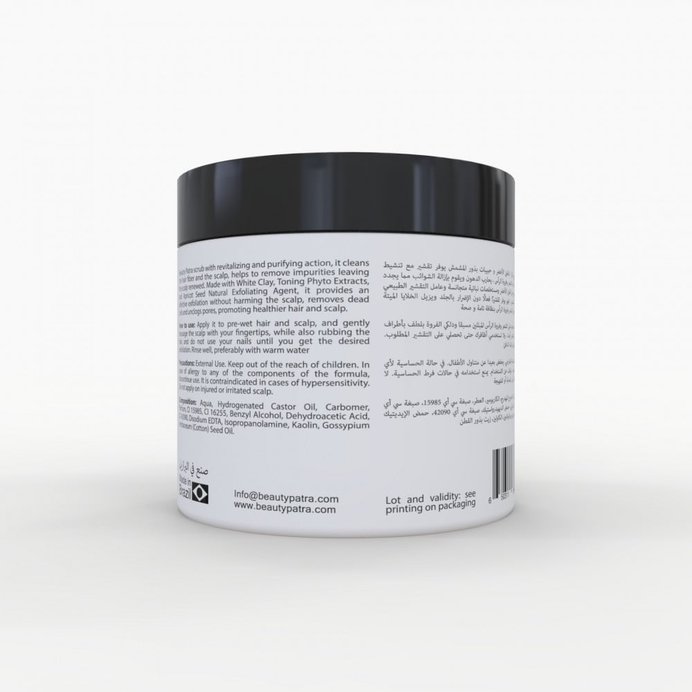 بيوتي باترا قناع التقشير للشعر Beauty Patra Mask ExfolIante 500 ml