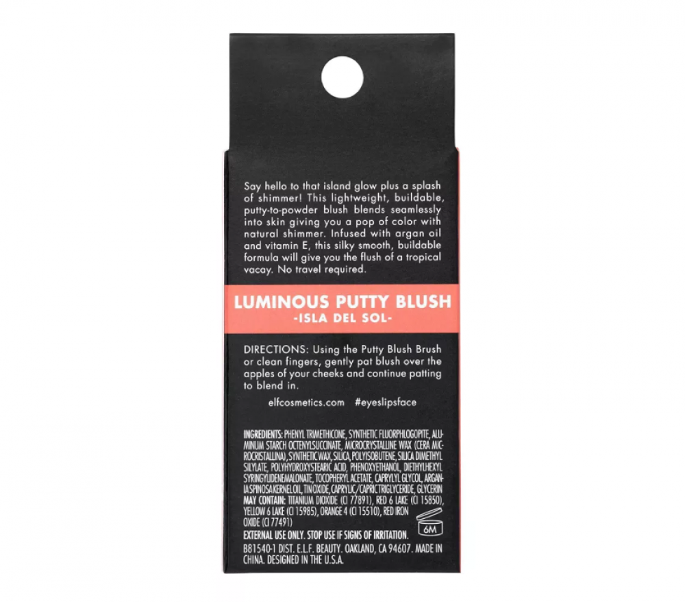 ايلف احمر خدود لومينوس بوتي - ديل سول 10 جم