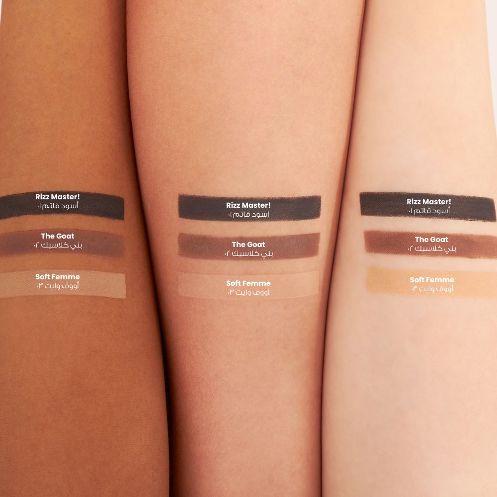 لوكا قلم للعيون - 02 كلاسيك براون