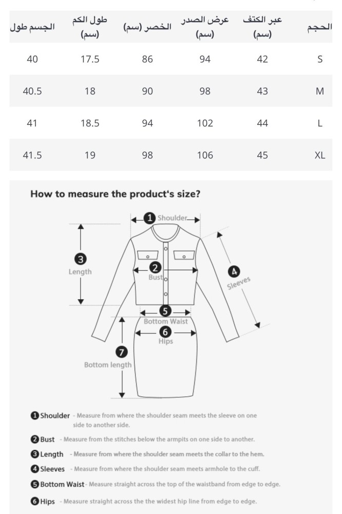 Product