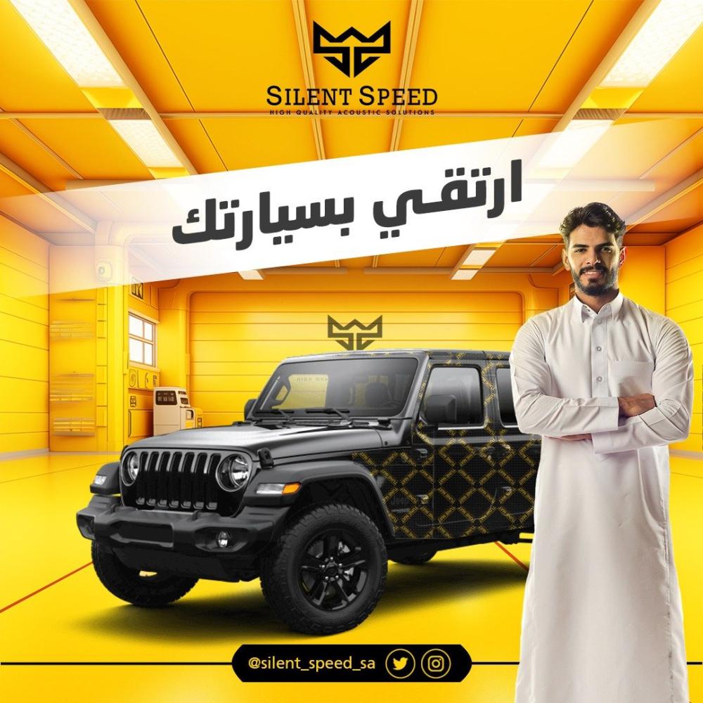 أفضل عازل حراري للسيارات
