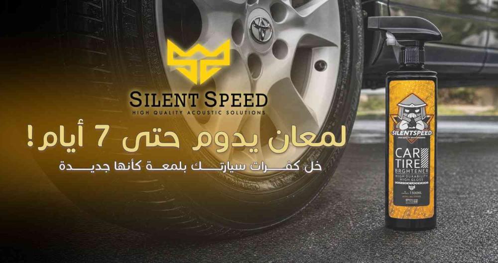من كفر باهت إلى أسود لامع.. ما سر النتيجة؟
