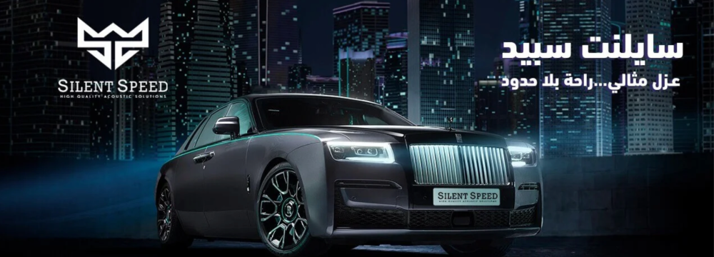 افضل الطرق لتركيب عازل صوت للسيارة