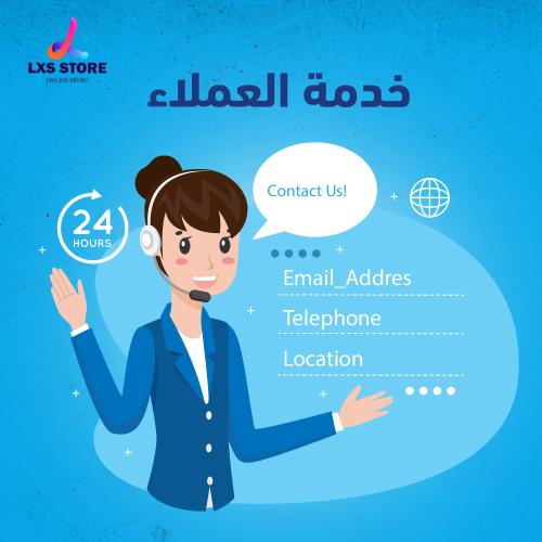 خدمة العملاء (لمدة شهر )
