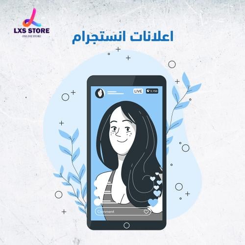 اعلانات انستجرام